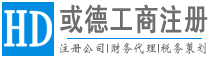 或德實(shí)業(yè)(上海)有限公司logo